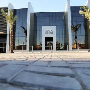 رفاء - النزهة الرياض